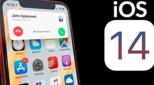 ios14.2正式版更新了什么？ios14.2正式版更新内容分享[多图]