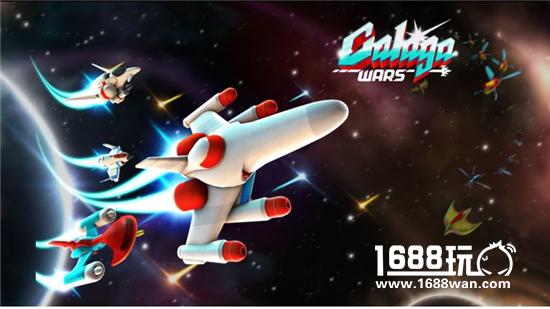 那些年花丛中的《小蜜蜂》 《Galaga wars》体验报告[多图]
