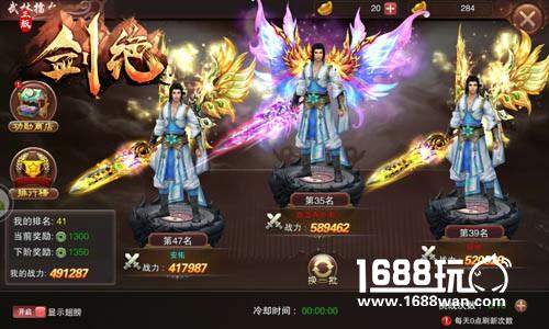 宇宙不重启我们不休息 《剑绝》劳模玩法盘点[多图]