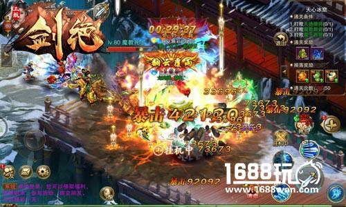 宇宙不重启我们不休息 《剑绝》劳模玩法盘点[多图]