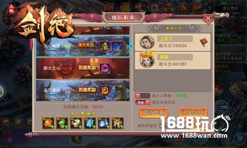 宇宙不重启我们不休息 《剑绝》劳模玩法盘点[多图]