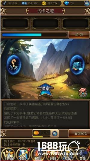 《英雄来挂机》测评：收集万千勇士怒闯魔王城[多图]