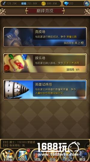 《英雄来挂机》测评：收集万千勇士怒闯魔王城[多图]