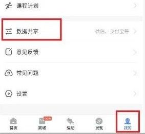 帮我出去走走捷径怎么设置？帮我出去走走捷径设置教程[多图]