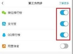 帮我出去走走捷径怎么设置？帮我出去走走捷径设置教程[多图]
