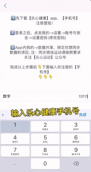 帮我出去走走捷径怎么设置？帮我出去走走捷径设置教程[多图]