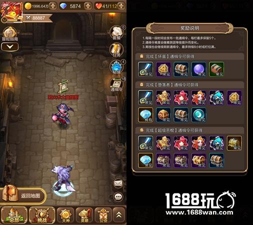 《天命传说》通缉令玩法详解，组合搭配定胜负[多图]