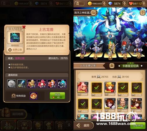 《天命传说》通缉令玩法详解，组合搭配定胜负[多图]