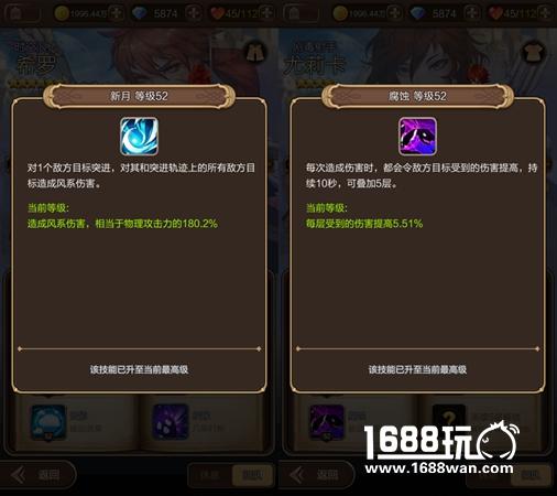 《天命传说》通缉令玩法详解，组合搭配定胜负[多图]