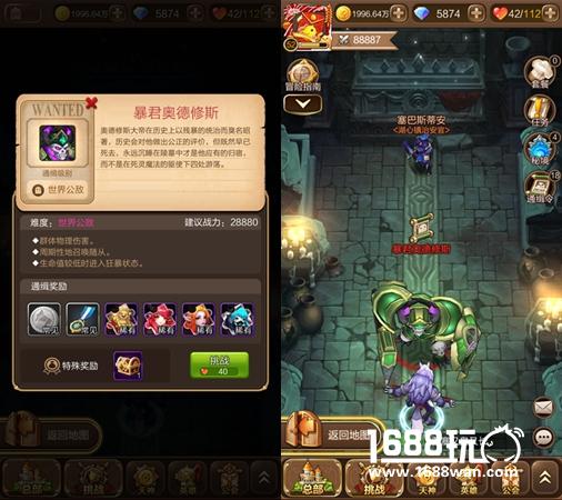 《天命传说》通缉令玩法详解，组合搭配定胜负[多图]