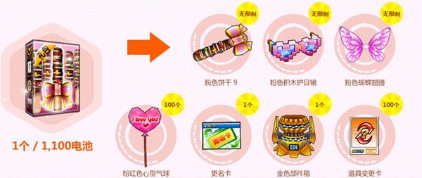 跑跑卡丁车手游可以结婚吗 情侣关系确定方法[多图]