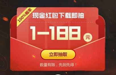 使命召唤手游微信活动现金红包在哪领？微信现金红包获取攻略[多图]