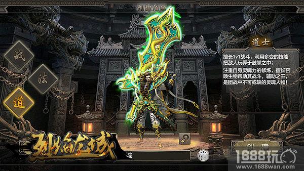 神器全靠爆 《烈焰龙城》高自由度晋升之路[多图]