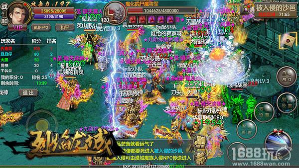 神器全靠爆 《烈焰龙城》高自由度晋升之路[多图]