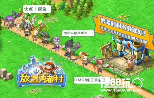 9.22开测倒计时，《放置勇者村》村长集结令！[多图]