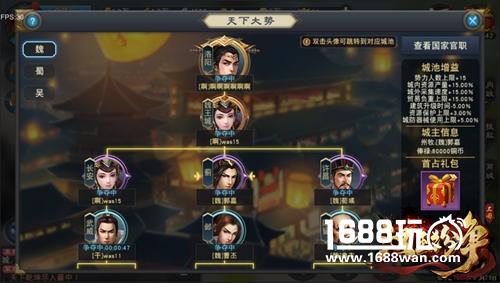 三姓家奴还是审时度势，网易《汉王纷争》重现枭雄野心权谋[多图]