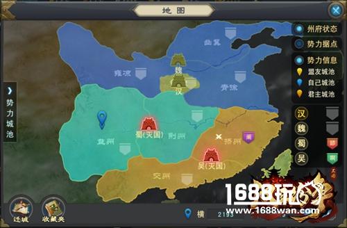 三姓家奴还是审时度势，网易《汉王纷争》重现枭雄野心权谋[多图]