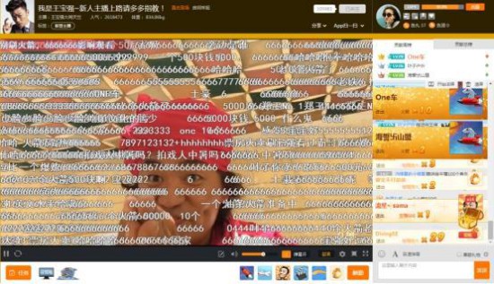 斗鱼携手SM打造超级明星联赛，娱乐圈向直播界靠拢[多图]