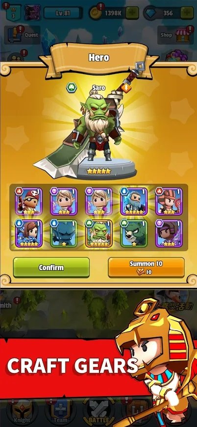 EZ骑士更新中文版