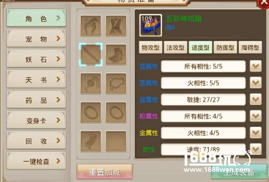 全民PK还能这么玩？5大推荐助你剑指冠军[多图]