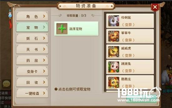 全民PK还能这么玩？5大推荐助你剑指冠军[多图]