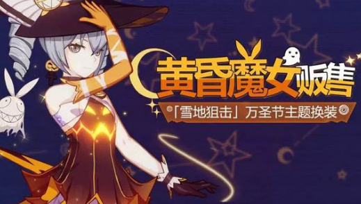 崩坏3黄昏提灯最多获得上限分析[图]