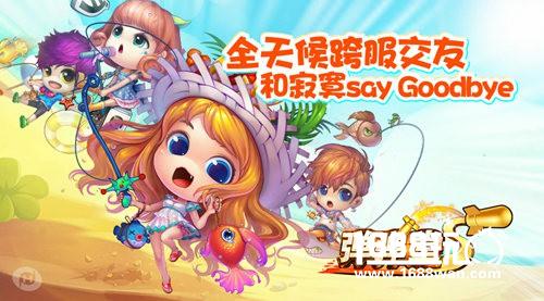 新版本情报站 | 新时装，新武器，新副本爆料[多图]