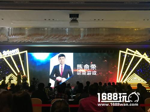 黑石奖收官 绝地游戏陈俞荣获“年度新锐影响力人物”[多图]
