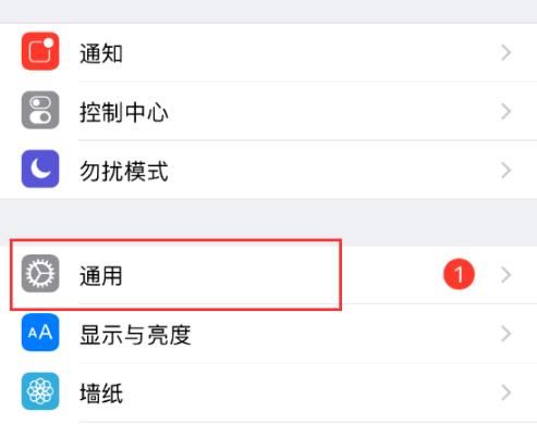 ios14 3dtouch没了怎么回事？ios14 3dtouch在哪？[多图]