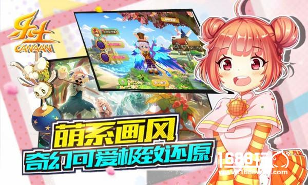 指间延续经典《乐土》国服今日不删档内测[多图]