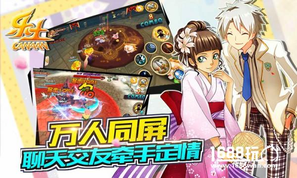 指间延续经典《乐土》国服今日不删档内测[多图]