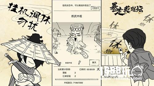 独立游戏迎来黄金时代，《暴走英雄坛》破局手游同质化[多图]