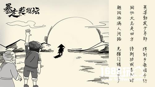 独立游戏迎来黄金时代，《暴走英雄坛》破局手游同质化[多图]