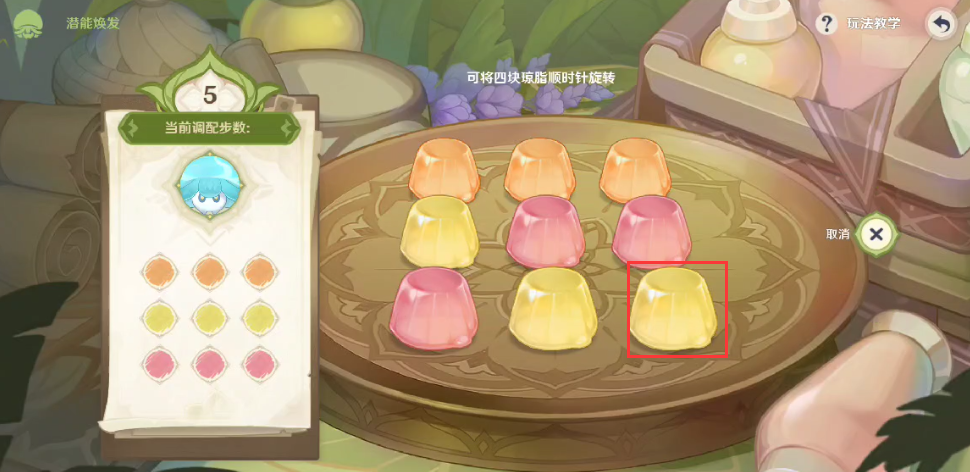 原神智巧灵蕈潜能焕发攻略-3.2智巧灵蕈大竞逐智巧灵蕈潜能焕发图文攻略