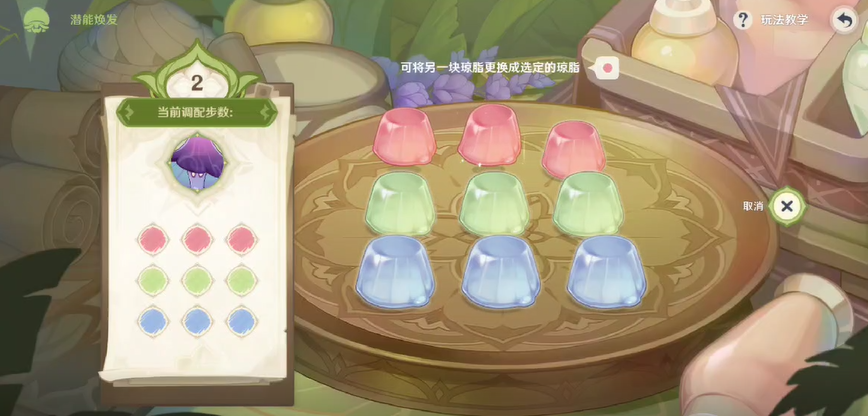 原神智巧灵蕈潜能焕发攻略-3.2智巧灵蕈大竞逐智巧灵蕈潜能焕发图文攻略