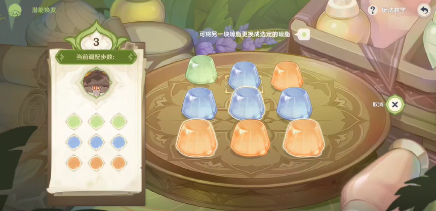 原神智巧灵蕈潜能焕发攻略-3.2智巧灵蕈大竞逐智巧灵蕈潜能焕发图文攻略
