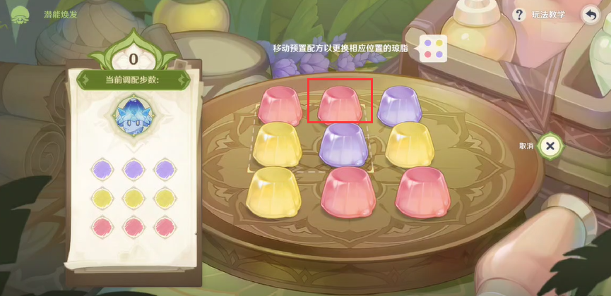 原神智巧灵蕈潜能焕发攻略-3.2智巧灵蕈大竞逐智巧灵蕈潜能焕发图文攻略