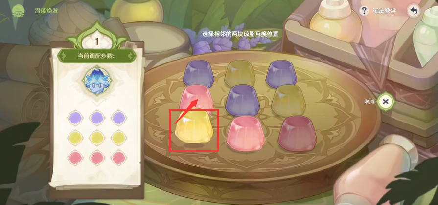 原神智巧灵蕈潜能焕发攻略-3.2智巧灵蕈大竞逐智巧灵蕈潜能焕发图文攻略