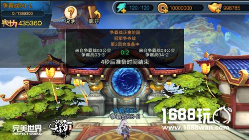 武祖林动降临 《全民大主宰》新资料片“巅峰对决”即将公测[多图]