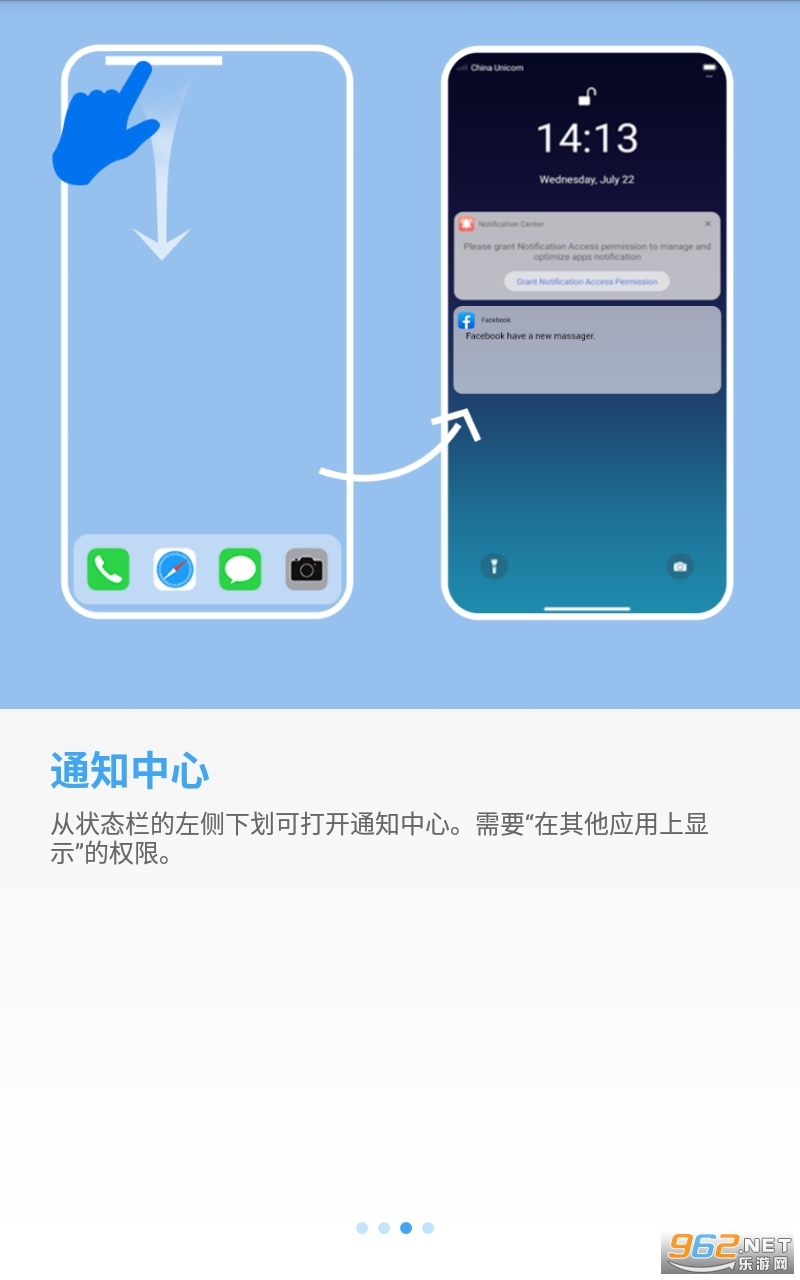 OS14桌面app