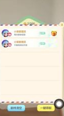 qq小窝怎么获得家具券 qq小窝家具券获取方法攻略
