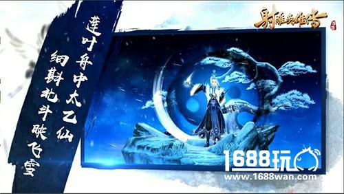 仙风道骨《射雕英雄传手游》全真今出镜[多图]