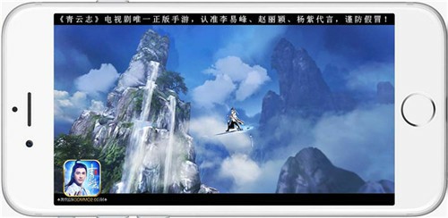 《青云志》手游再曝第五位代言人秦俊杰![视频][多图]