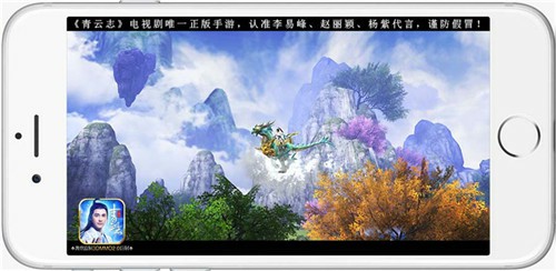 《青云志》手游再曝第五位代言人秦俊杰![视频][多图]