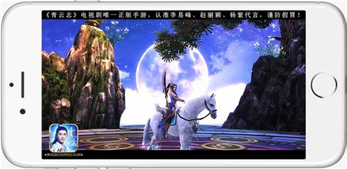 《青云志》手游再曝第五位代言人秦俊杰![视频][多图]