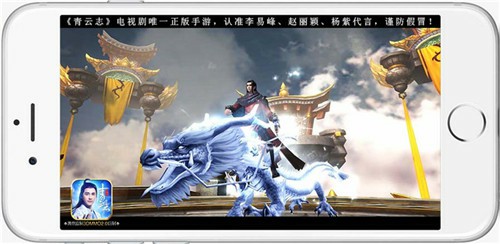 《青云志》手游再曝第五位代言人秦俊杰![视频][多图]