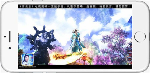 《青云志》手游再曝第五位代言人秦俊杰![视频][多图]