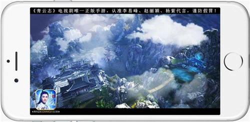 《青云志》手游再曝第五位代言人秦俊杰![视频][多图]