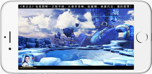《青云志》手游再曝第五位代言人秦俊杰![视频][多图]