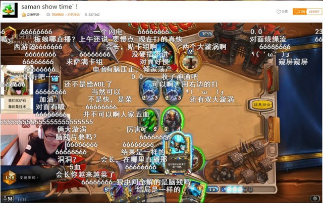 炉石萨满：扶我起来我还能打 会长月初传说第十中速萨教学[多图]